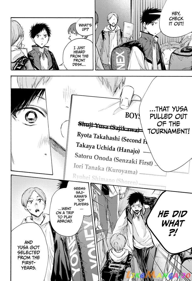 Blue Box, Chapter 115 image 04